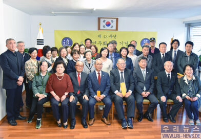 제 43주년 5.18 민주화 운동 기념식