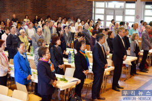 베를린간호요원회 창립 50주년 기념행사 – URI-NEWS