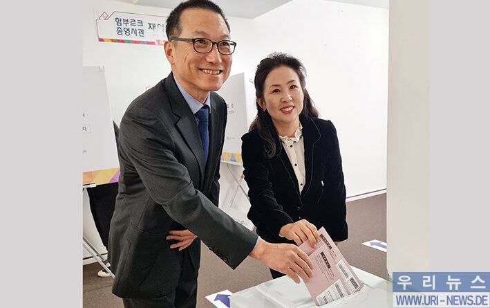 대한민국 제22대국회의원 재외선거 시작